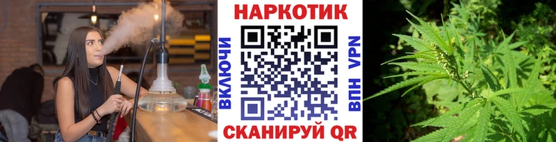 Все наркотики Буйнакск mega сайт Бошки Шишки А ПВП МЕФ Гашиш