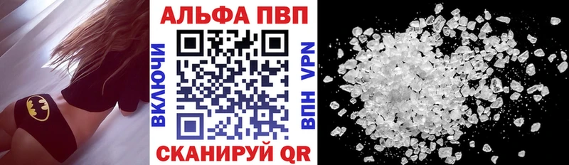 A-PVP VHQ  Буйнакск 
