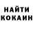 Кетамин VHQ Vladimir Nikulichkin