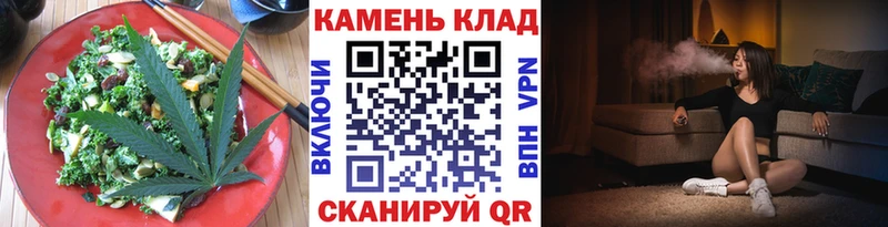 Еда ТГК конопля  Буйнакск 