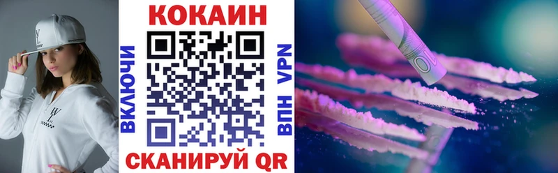 Кокаин Перу  Буйнакск 