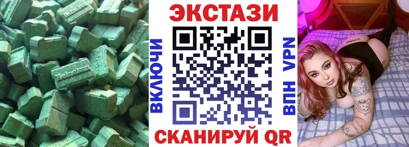 МЕГА ссылки  Буйнакск  ЭКСТАЗИ 99% 