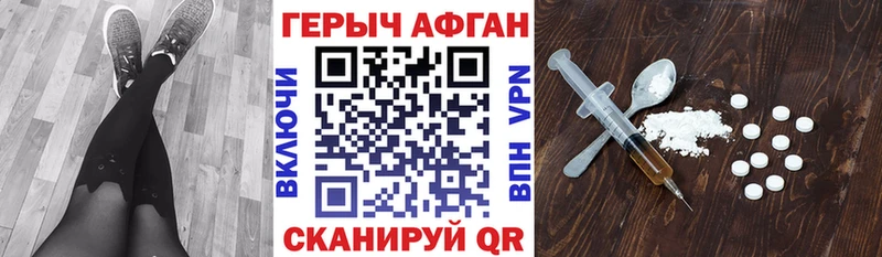 Героин герыч  Буйнакск 