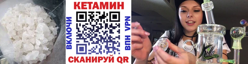 купить закладку  мега зеркало  КЕТАМИН ketamine  Буйнакск 