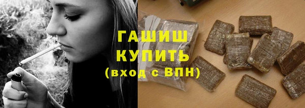 герыч Белоозёрский