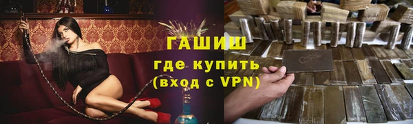 ешки Белокуриха