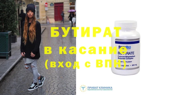 ешки Белокуриха