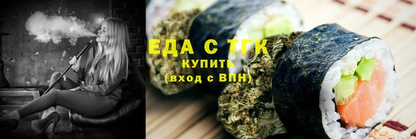 меф VHQ Волоколамск