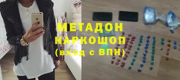 mdma Богородицк
