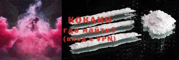 кокаин перу Богданович