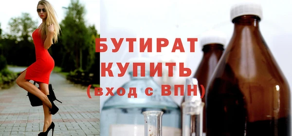 каннабис Богородск