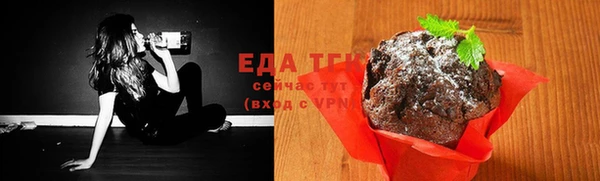 ешки Белокуриха