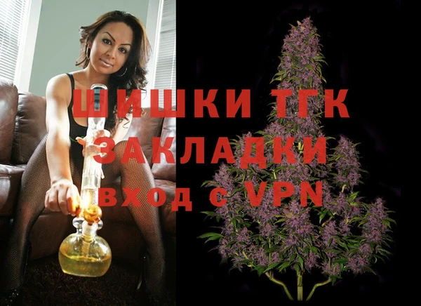 каннабис Богородск