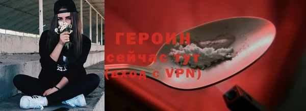 герыч Белоозёрский