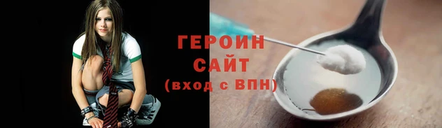 экстази Балахна