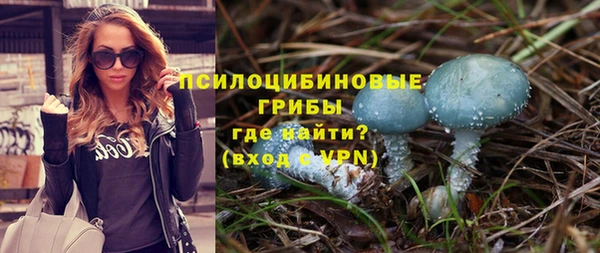 экстази Балахна