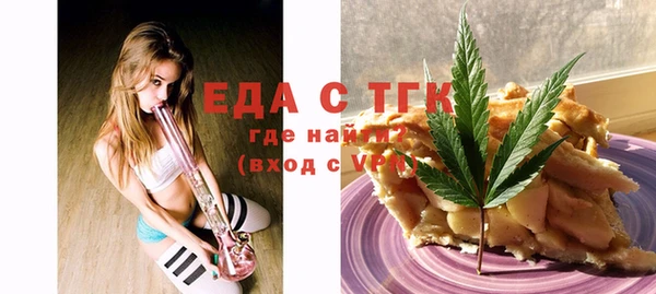 ПСИЛОЦИБИНОВЫЕ ГРИБЫ Баксан