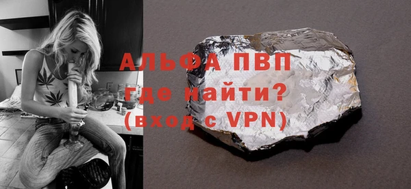 ешки Белокуриха
