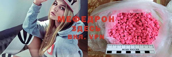 герыч Белоозёрский
