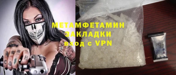 кокаин перу Богданович