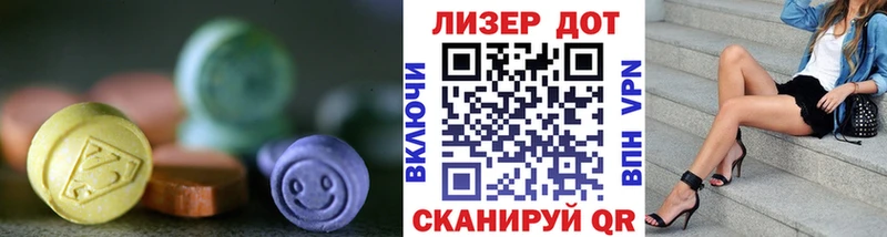 наркошоп  Буйнакск  LSD-25 экстази ecstasy 