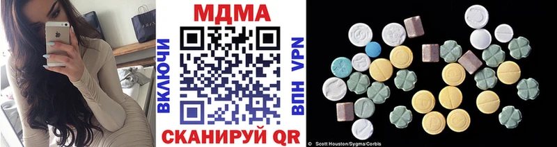 купить наркотики цена  Буйнакск  МДМА VHQ 