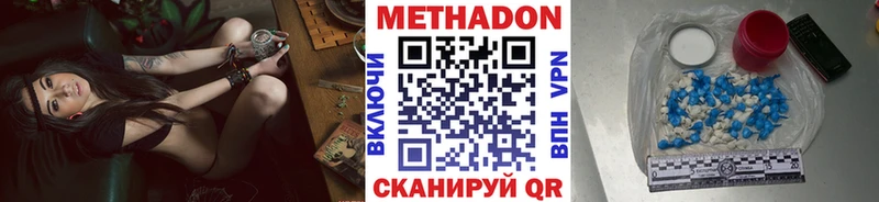 блэк спрут рабочий сайт  цены наркотик  Буйнакск  Метадон methadone 