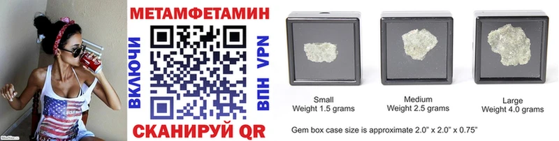 Метамфетамин винт Буйнакск