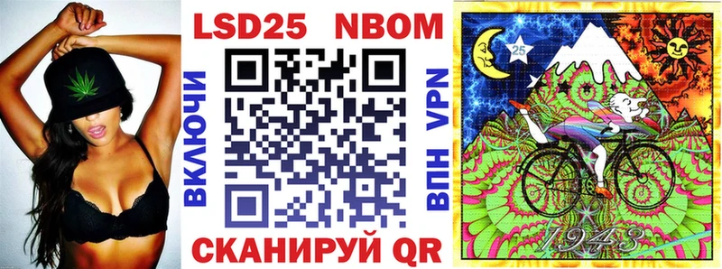 купить   Буйнакск  Марки N-bome 1,5мг 